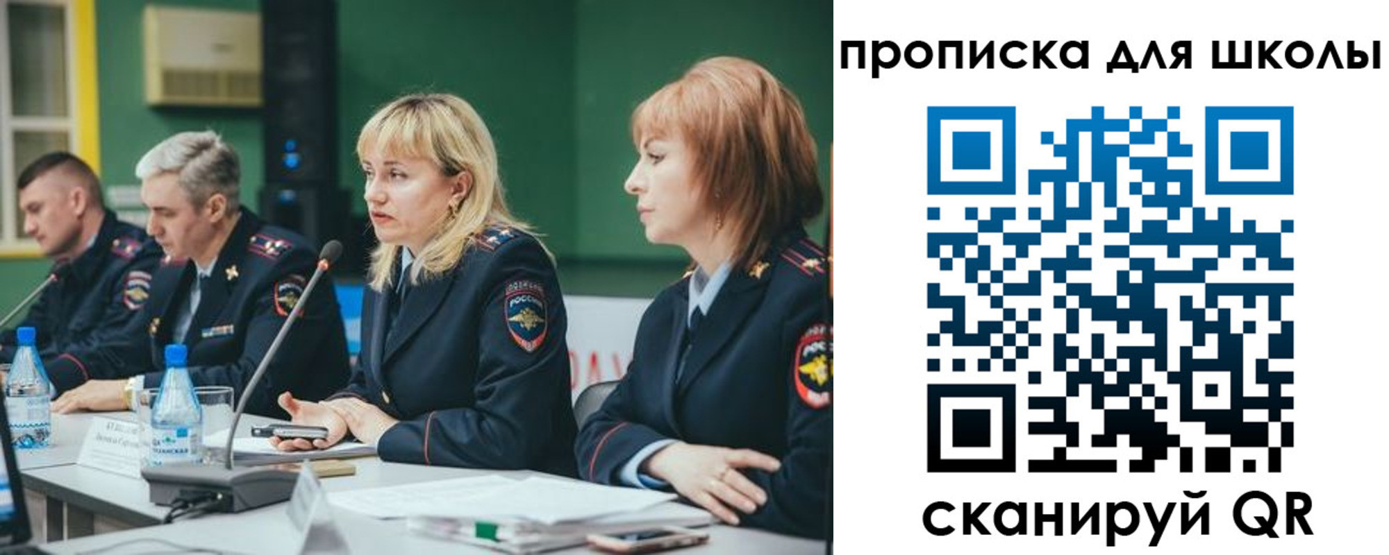 прописка законно в Лебедяни
