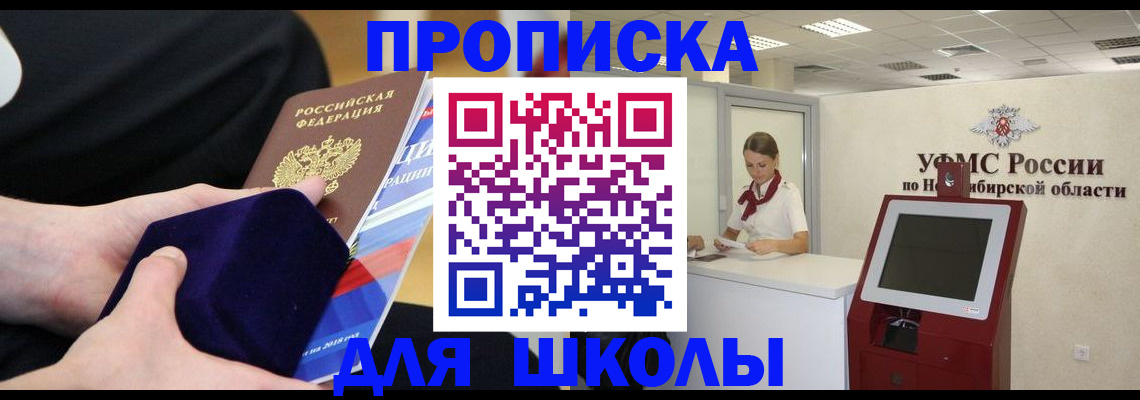 временная регистрация надежно в Лебедяни