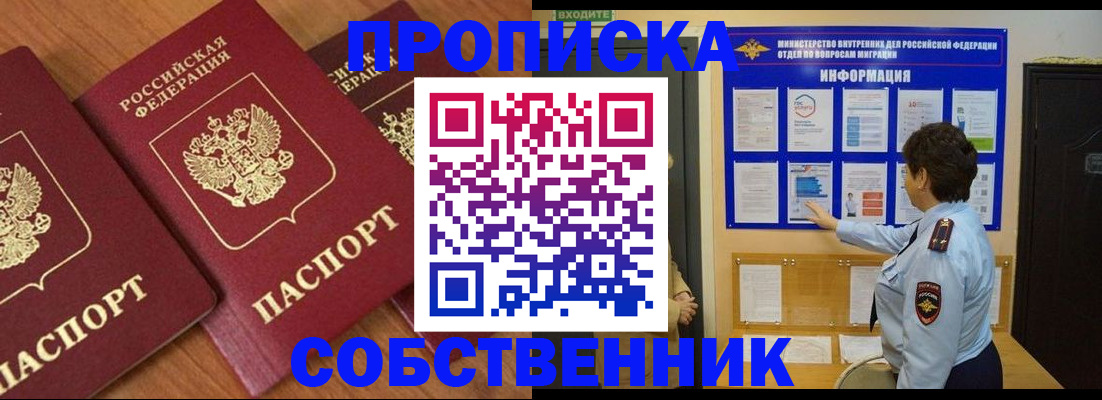 форма 3 в Лебедяни