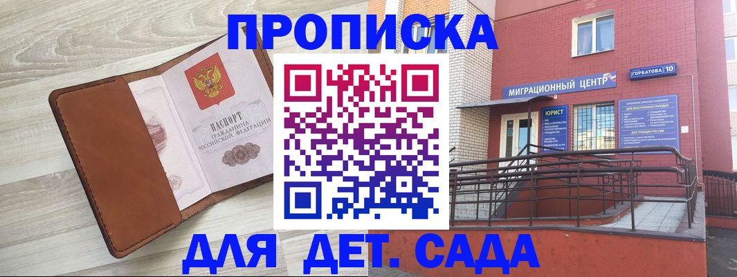 форма 3 в Лебедяни