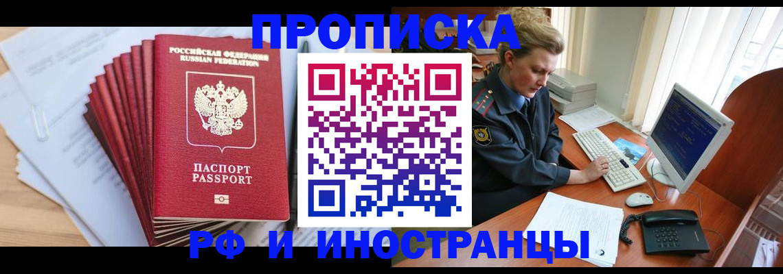 найти адрес прописки в Лебедяни